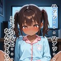 「わぁ...みんな泳ぐの上手だなぁ」「この”マル秘”ファイルって何だろう?」「えっ!?女の人がおまたを触っている...」「これHなやつだよね..消さなきゃ......でも」「気持ち良さそう...」 6枚目