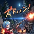 ハヤテのごとく　綾崎ハヤテ 2枚目