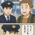 [くにへかえる]がもうすぐ開始ですー 5枚目