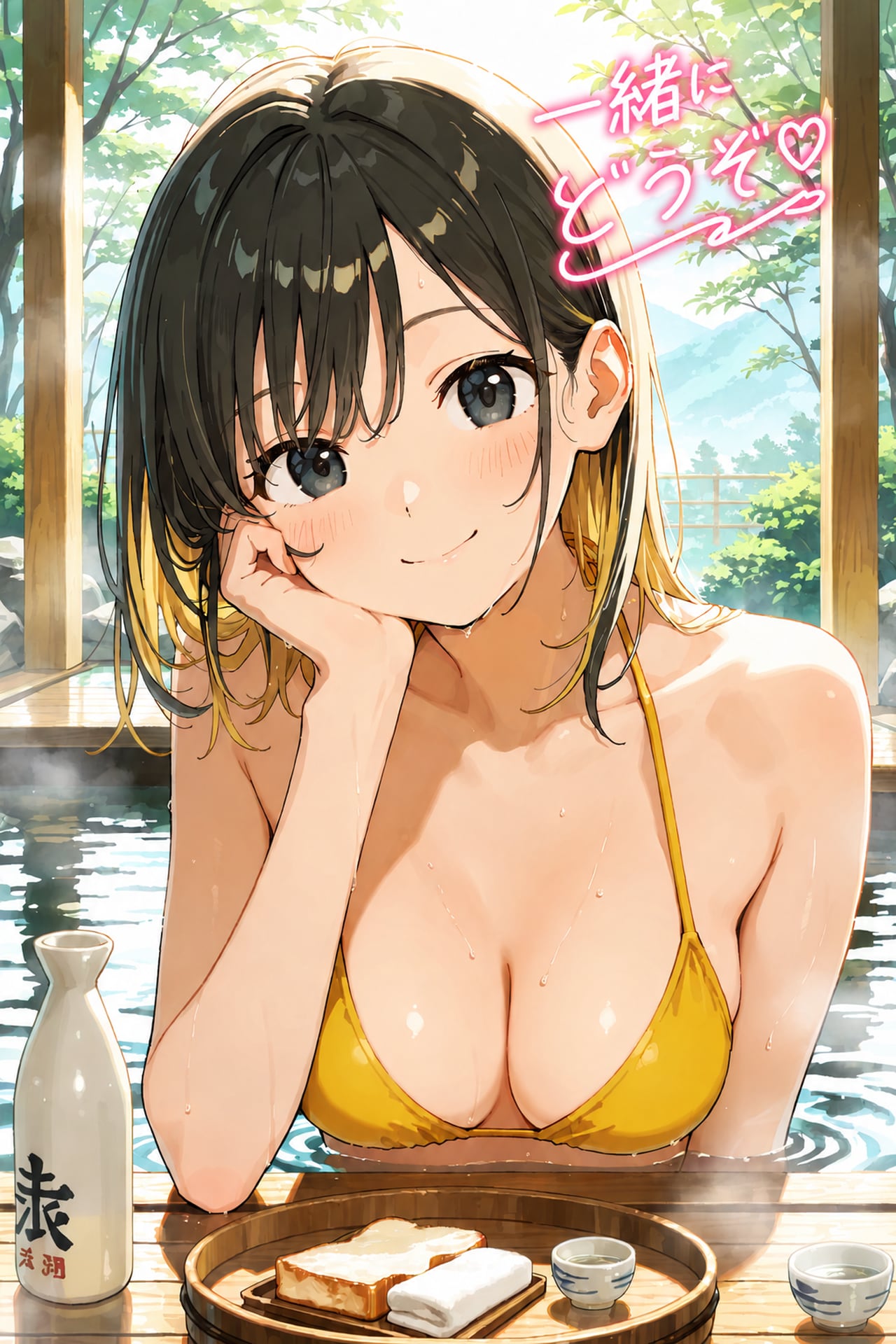 温泉で女の子と日本酒・全年齢版 Z615