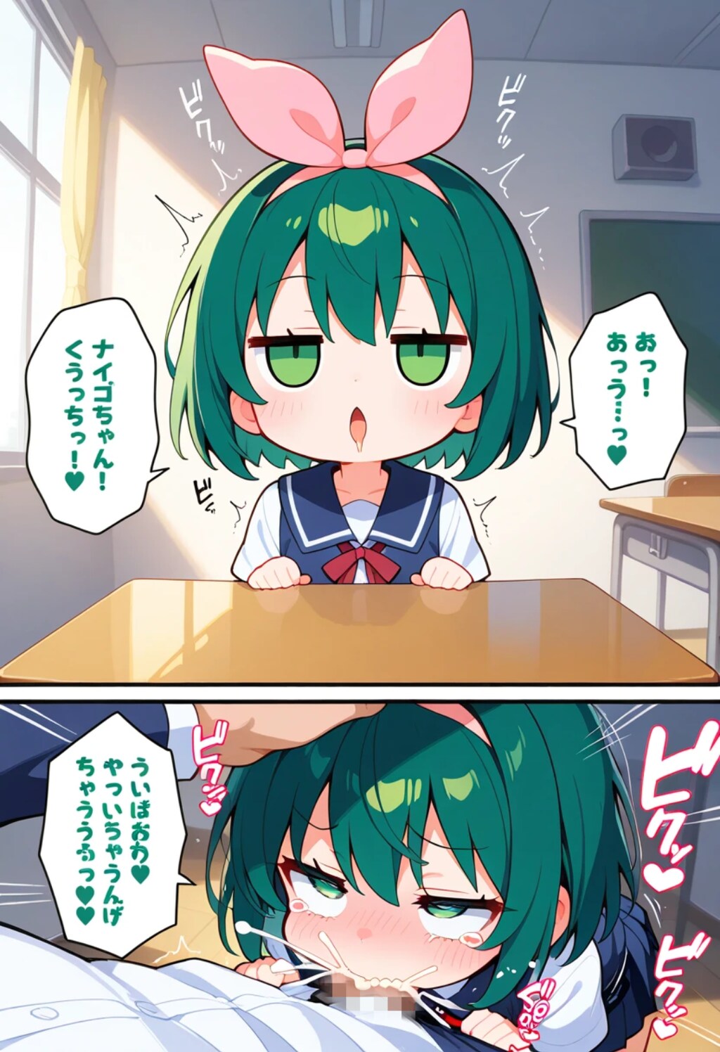 ちよるちゃんがんばる