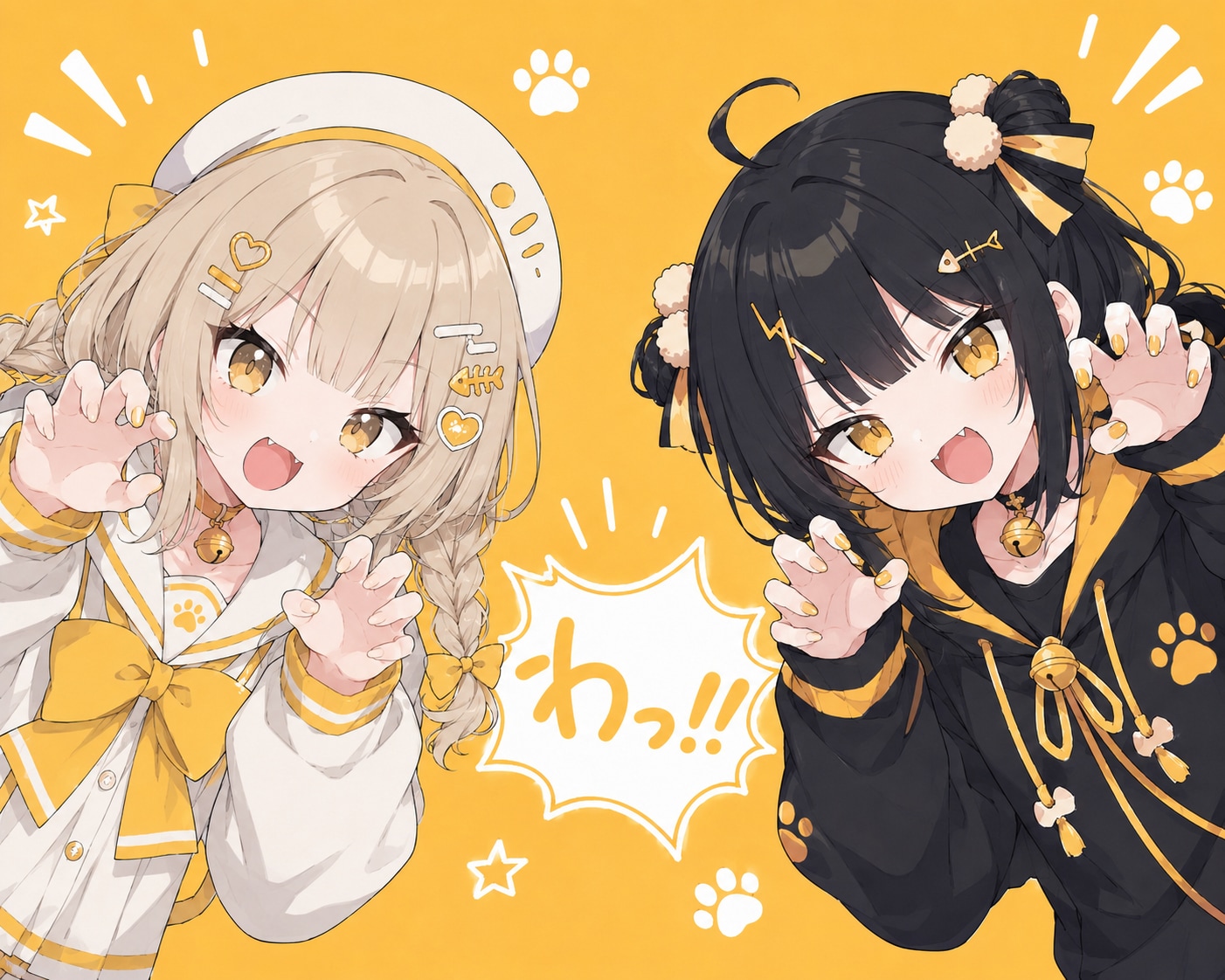 わっ！！