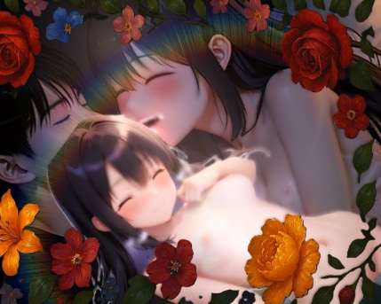 ８永ーく愛してる