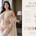 急いで準備したので履き忘れちゃいました😅 4枚目