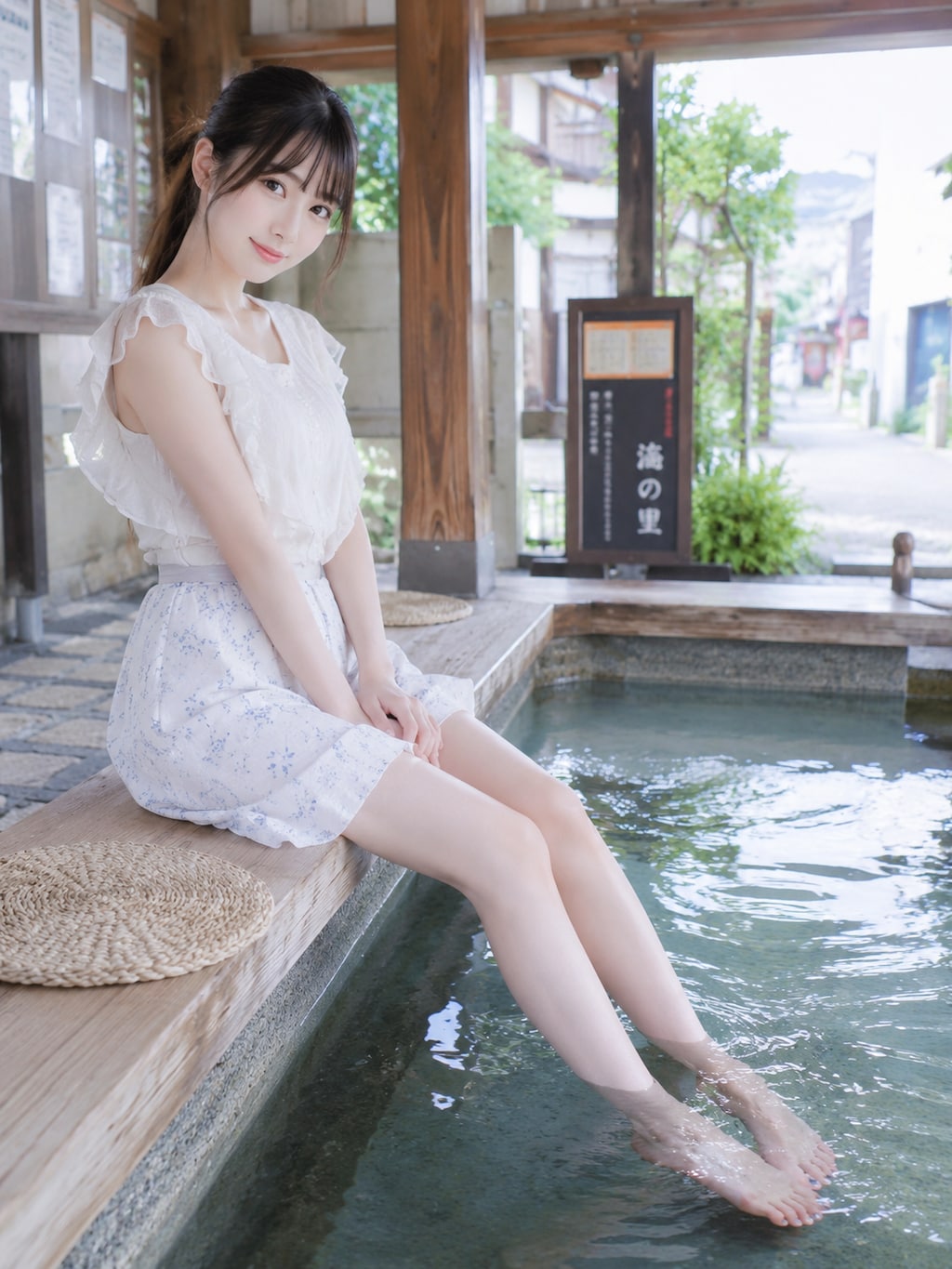 足湯