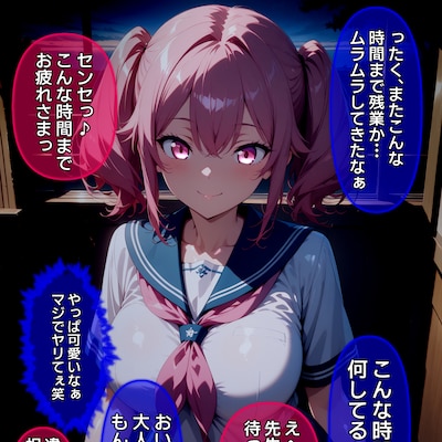 即堕ち大乱舞20①