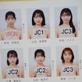 ステッカーない女の子って…？ 性の乱れ 7枚目