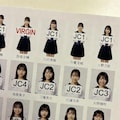 ステッカーない女の子って…？ 性の乱れ 3枚目