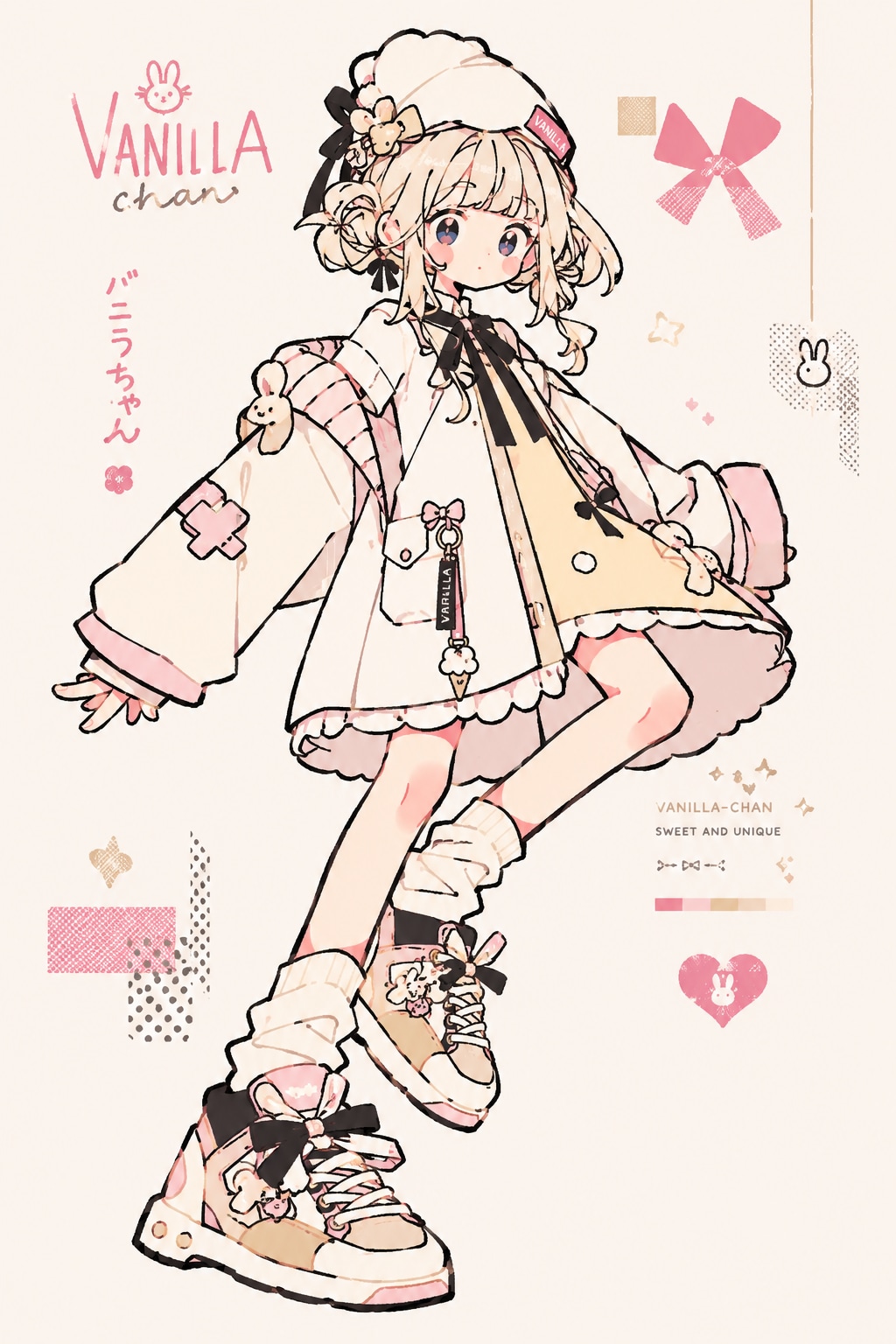 バニラちゃん