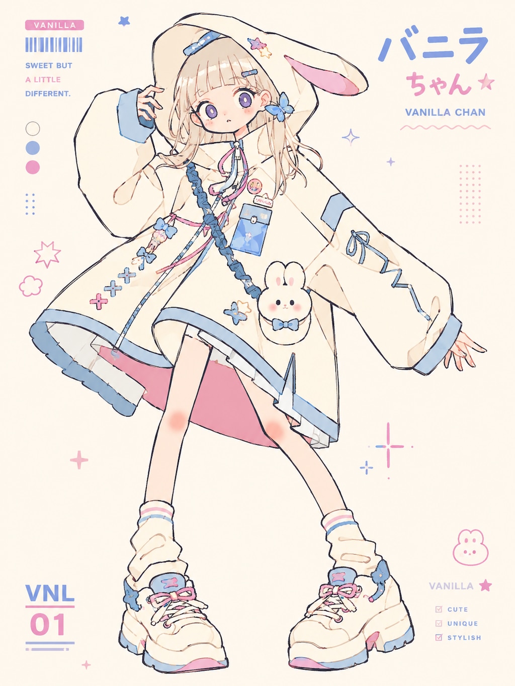 バニラちゃん