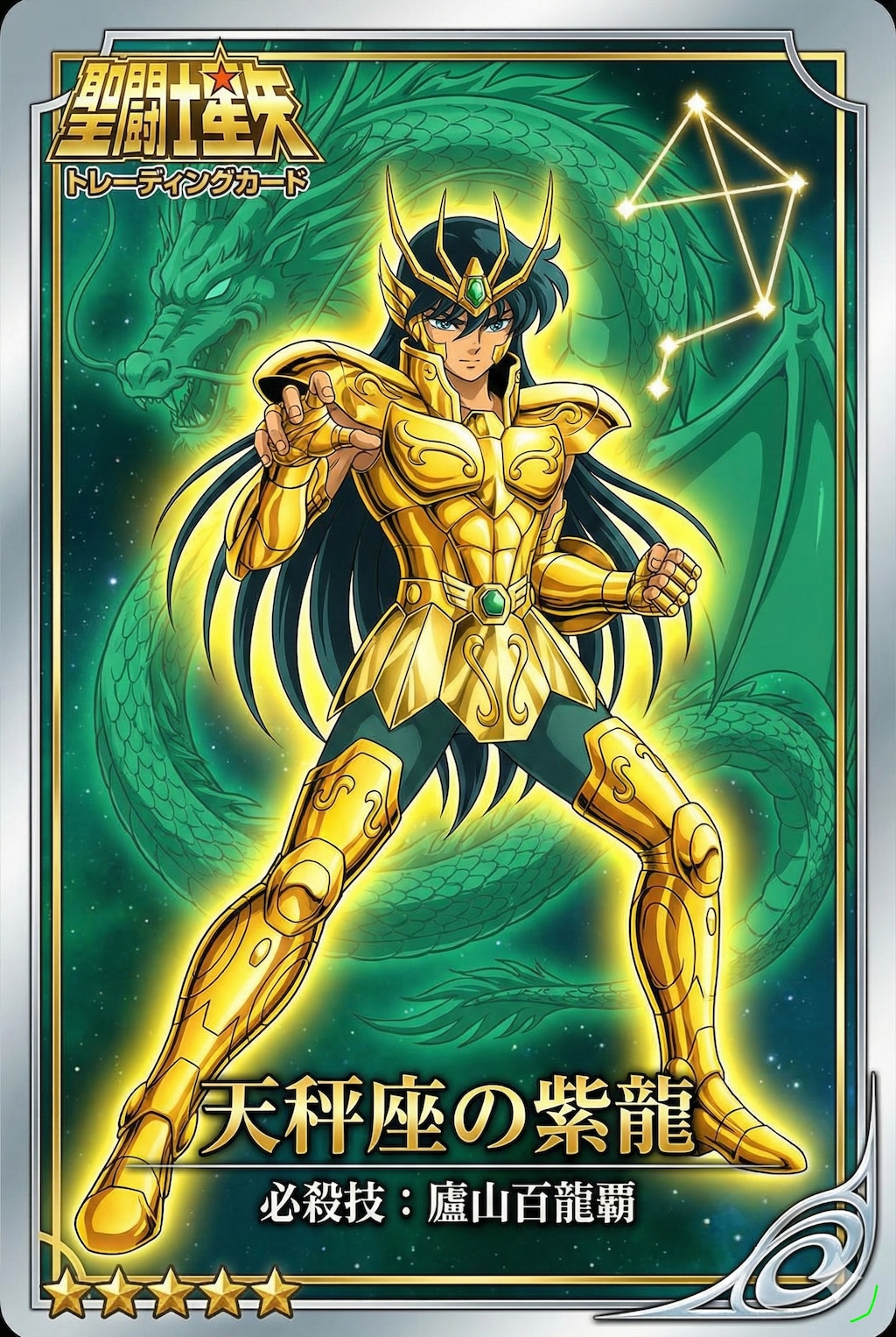 天秤座♎じゃ無いな‥‥