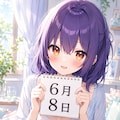 デイリーイラスト 26/6/8 ② 5枚目