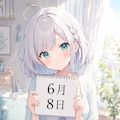 デイリーイラスト 26/6/8 ② 3枚目
