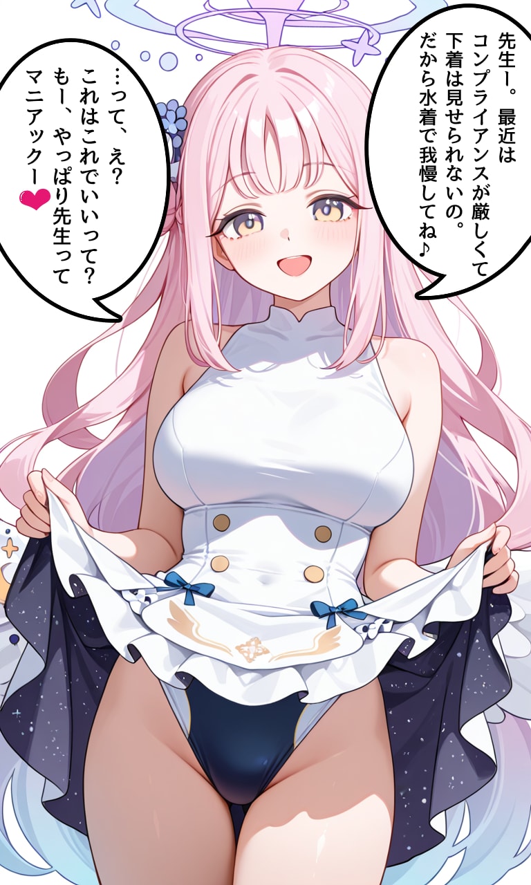 ミカ競泳水着チラ