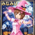 みなみけ　マコちゃん　魔女 6枚目