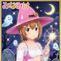 みなみけ　マコちゃん　魔女 5枚目