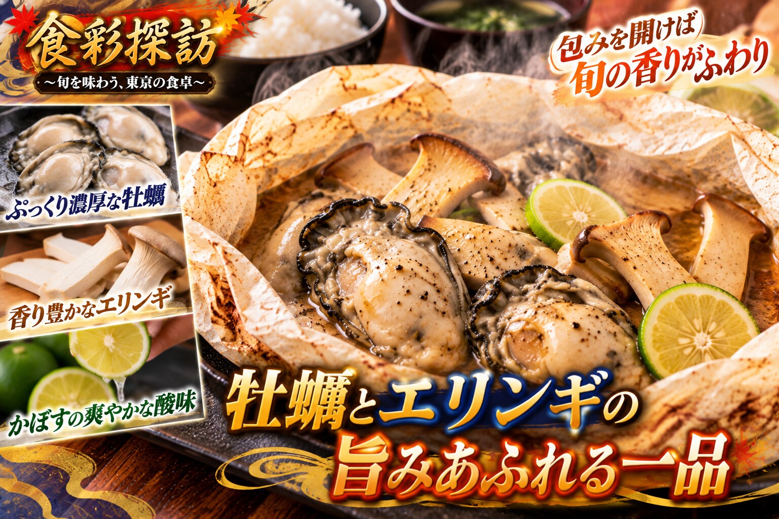 本日のランチ | の人気AIイラスト・グラビア