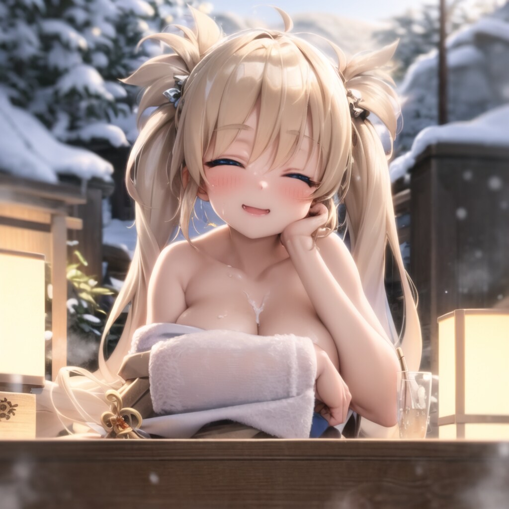 一緒に入る～？