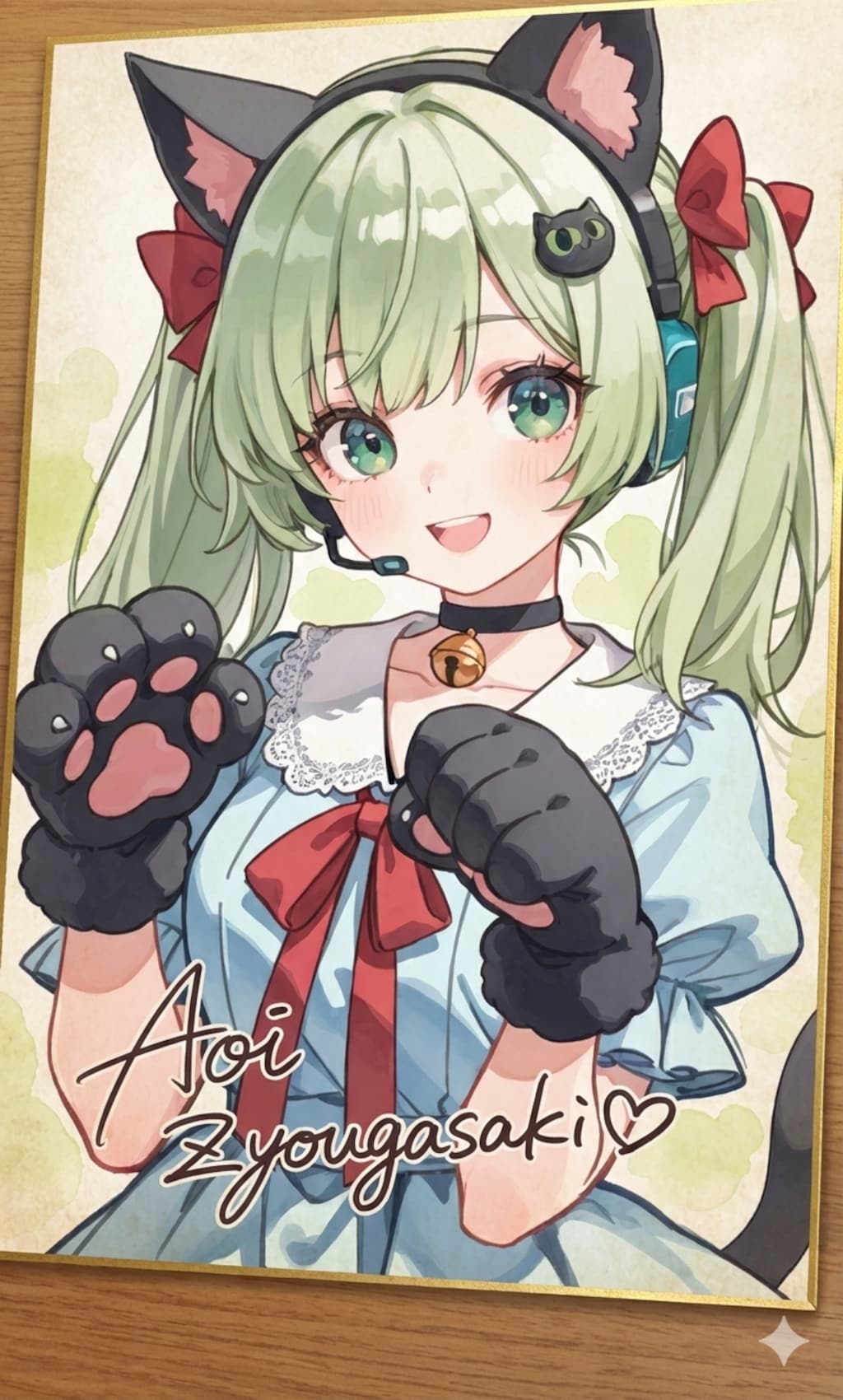 ニクキュ〜ズあおいのサイン色紙