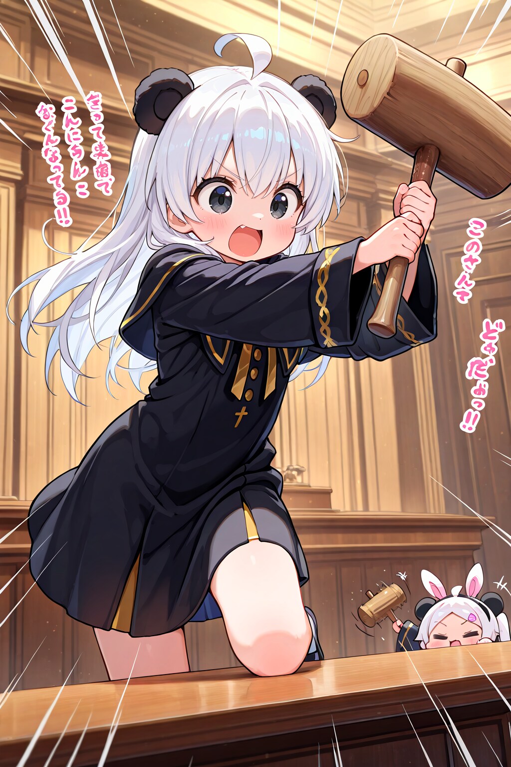 ７月１７日は国際司法の日