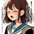 お笑いマンガどーじょー④ 4枚目