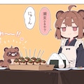 ７月２日はタコの日、北海道米「ななつぼし」の日 2枚目