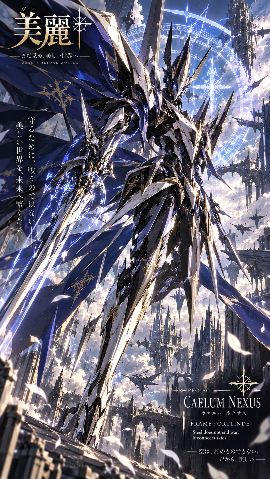 Stunning Gothic Robot / 美麗ゴシックロボット #patreon #美麗 #美麗シリーズ #robot #realrobot #Gothicrealrobot #ChatGPT | の人気AIイラスト・グラビア