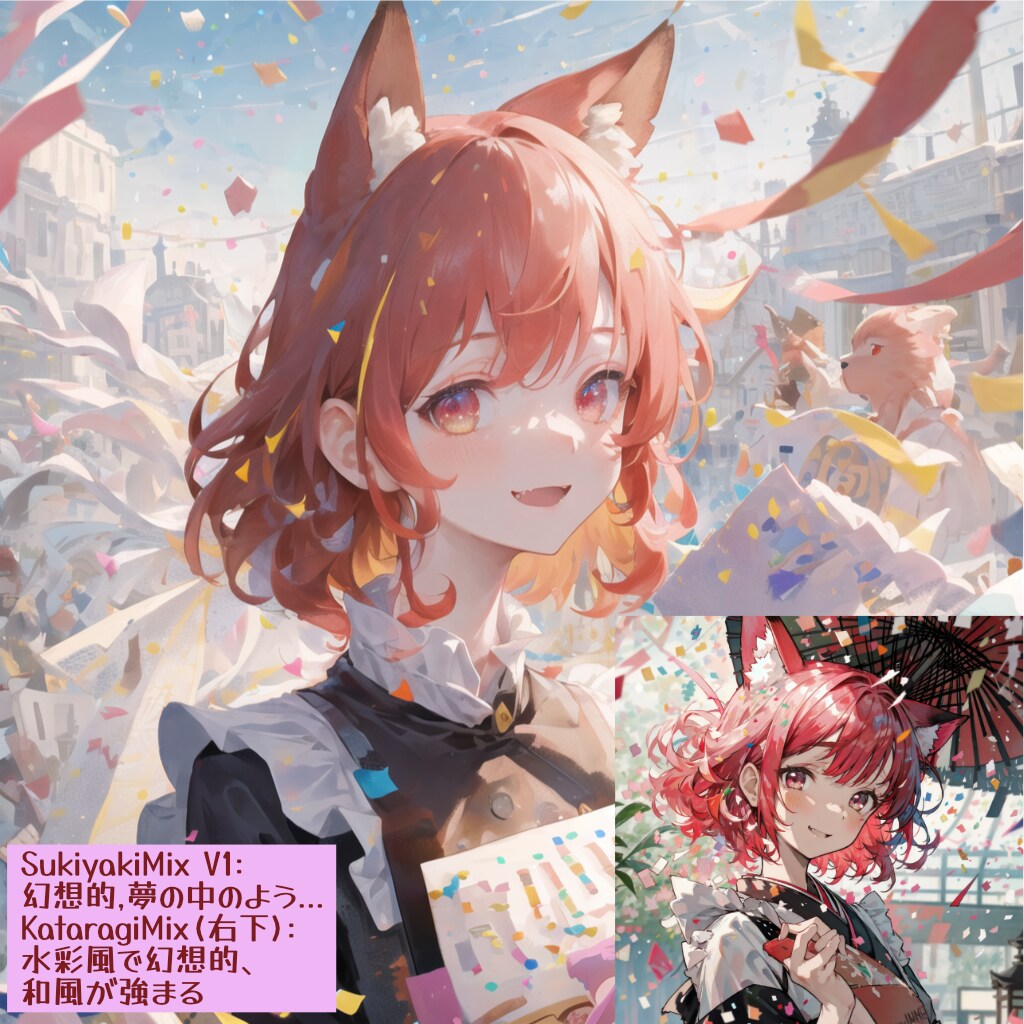 和メイド＋ケーキのこれくしょん 【モデル別】