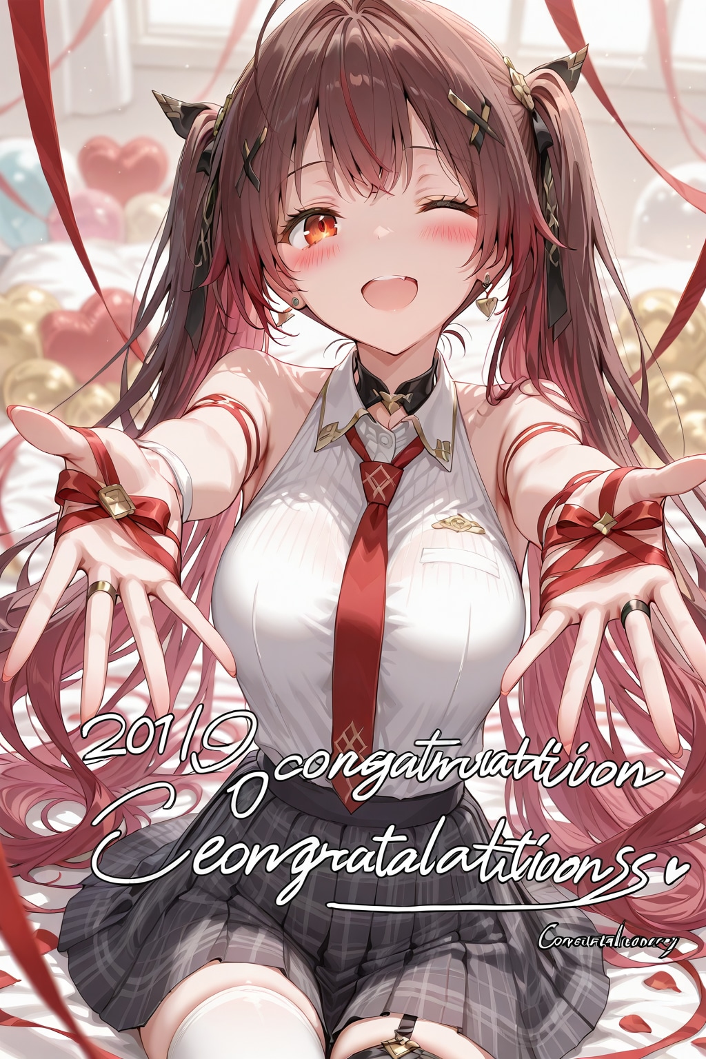 おめでとうございます