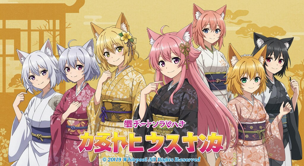 美少女ゲームキャラ