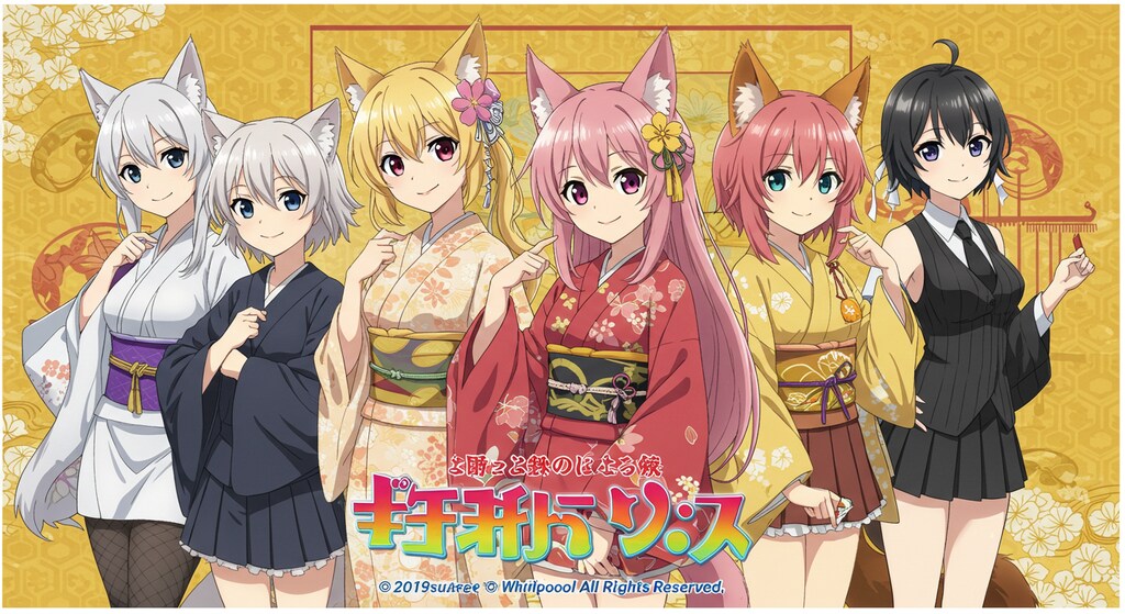 美少女ゲームキャラ