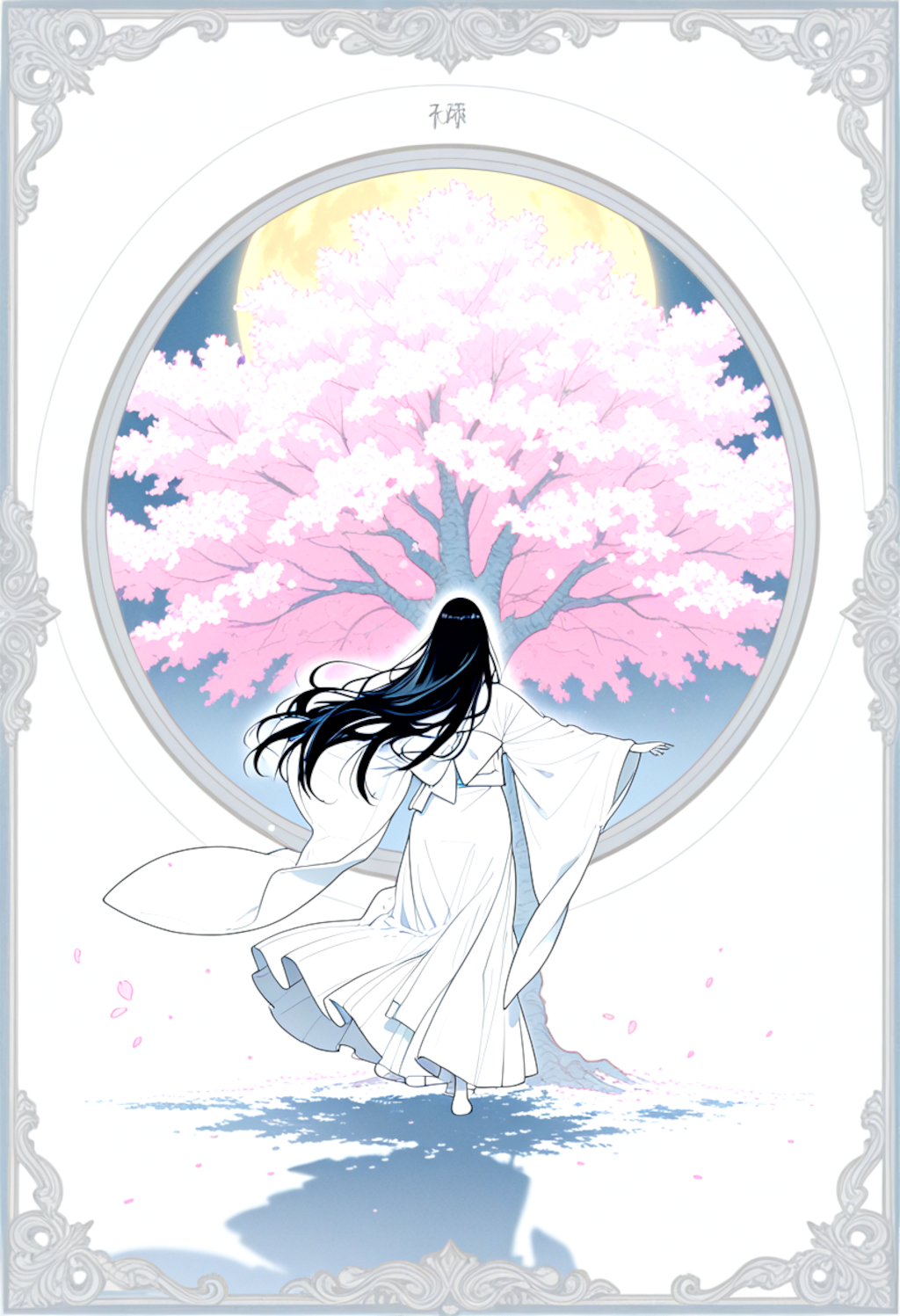 櫻の樹の下には死体が埋まっているなんて誰が言い出したんだろう