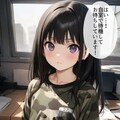 たきな1 2枚目