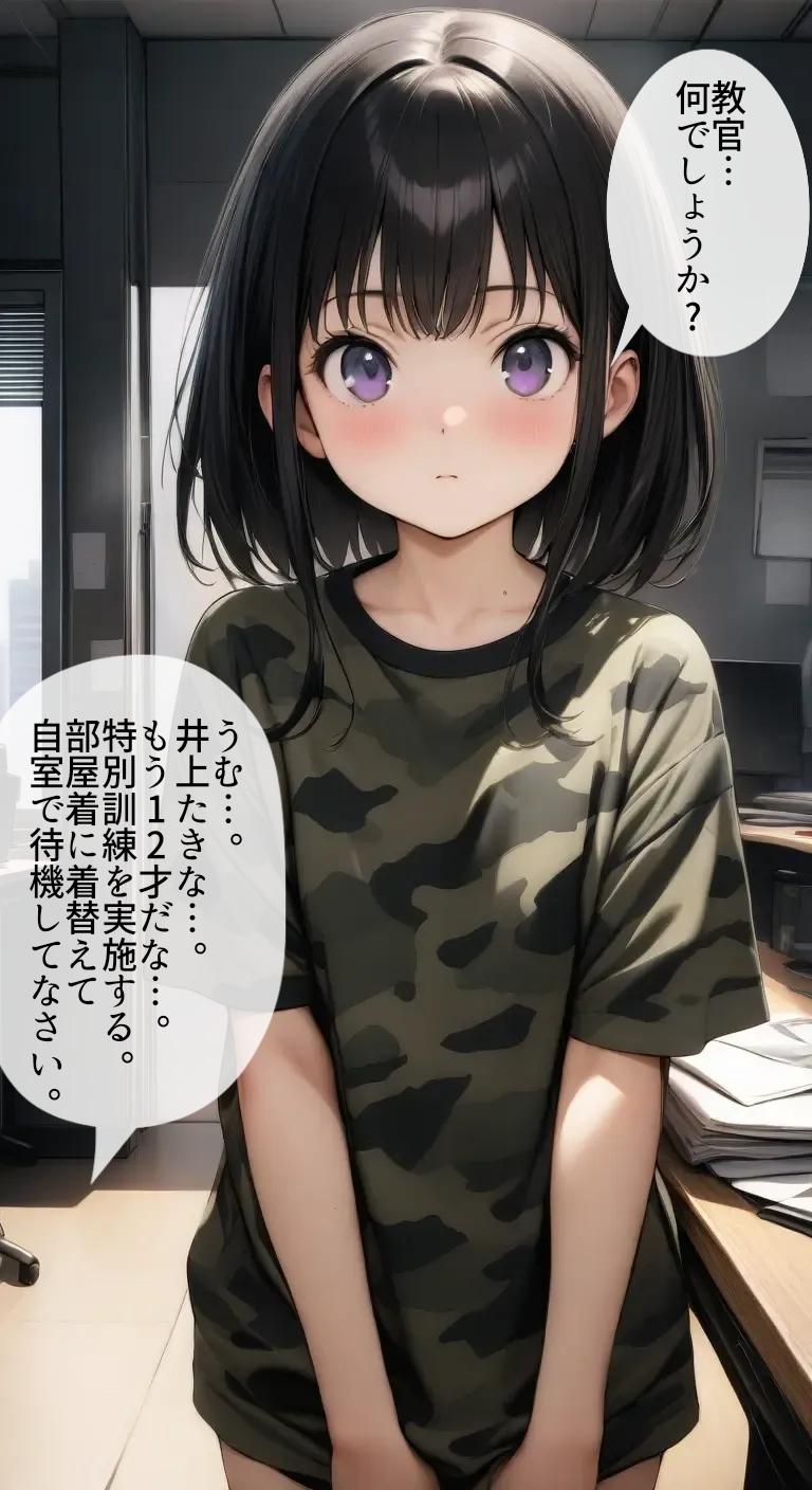 たきな1