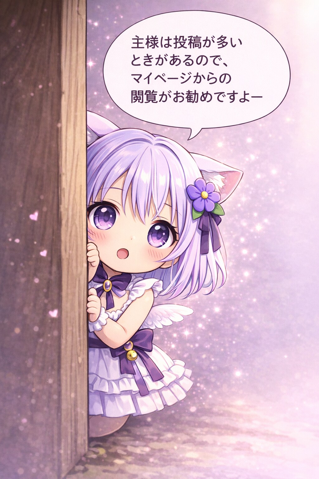 きょうのナミリィ