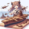 木製の航空母艦 3枚目