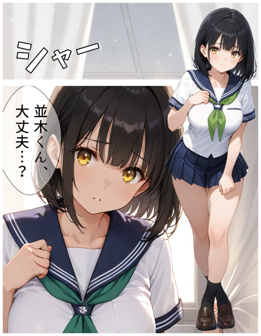 熱中症にご用心🎣