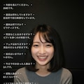 あすか 3枚目