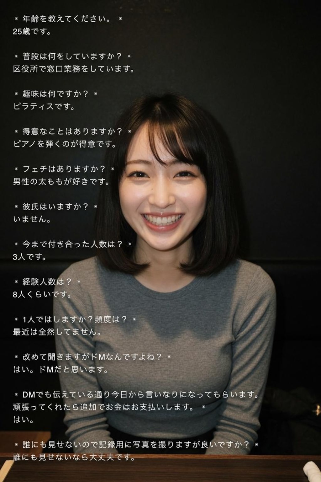 あすか