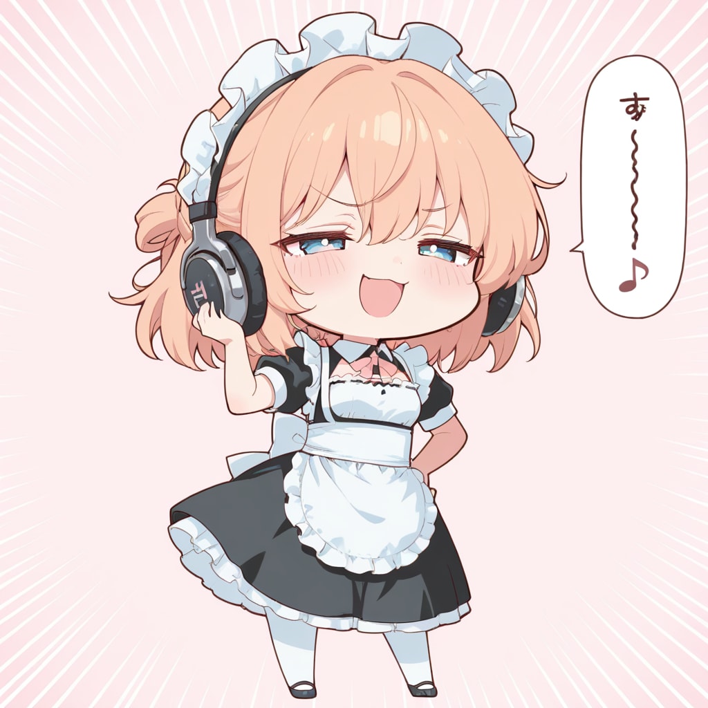 リスニングメイドさん