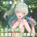 ミネラルウォーター広告 4枚目