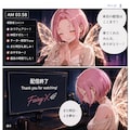 『深夜のゲーム実況』　全４ページ　 原作：ロボリテ　画：Fairy-X 3枚目