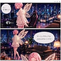 『深夜のゲーム実況』　全４ページ　 原作：ロボリテ　画：Fairy-X 4枚目