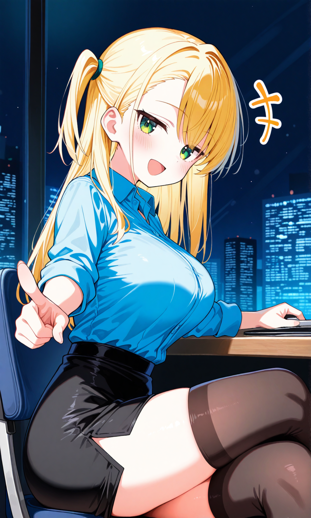 イタズラな後輩
