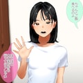 子供からメスになった少女の連休の過ごし方 5枚目
