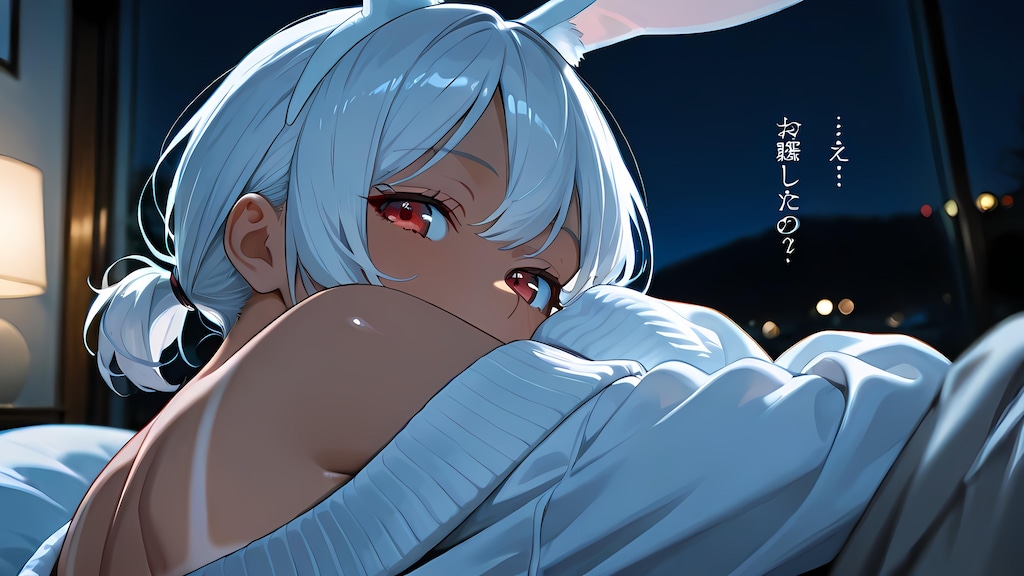 うさぎちゃん