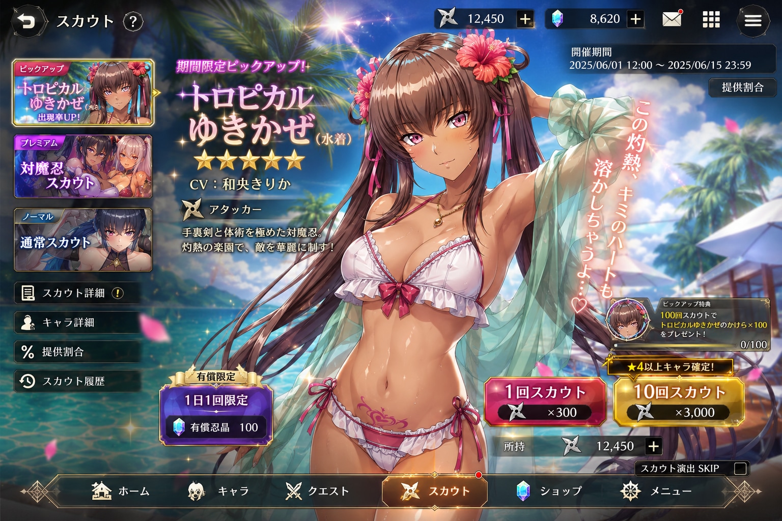 ガチャ( ´∀｀)σ)∀`)ガチャは悪い文明