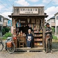 西部劇っぽい駄菓子屋 2枚目