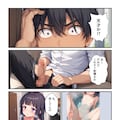 【ちっぱい姉妹同棲生活】新作が公開されました！② 8枚目