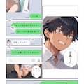 【ちっぱい姉妹同棲生活】新作が公開されました！② 6枚目